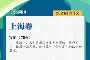 米体：本赛季意甲国米主场平均上座7.31万人，在意甲球队排名第一